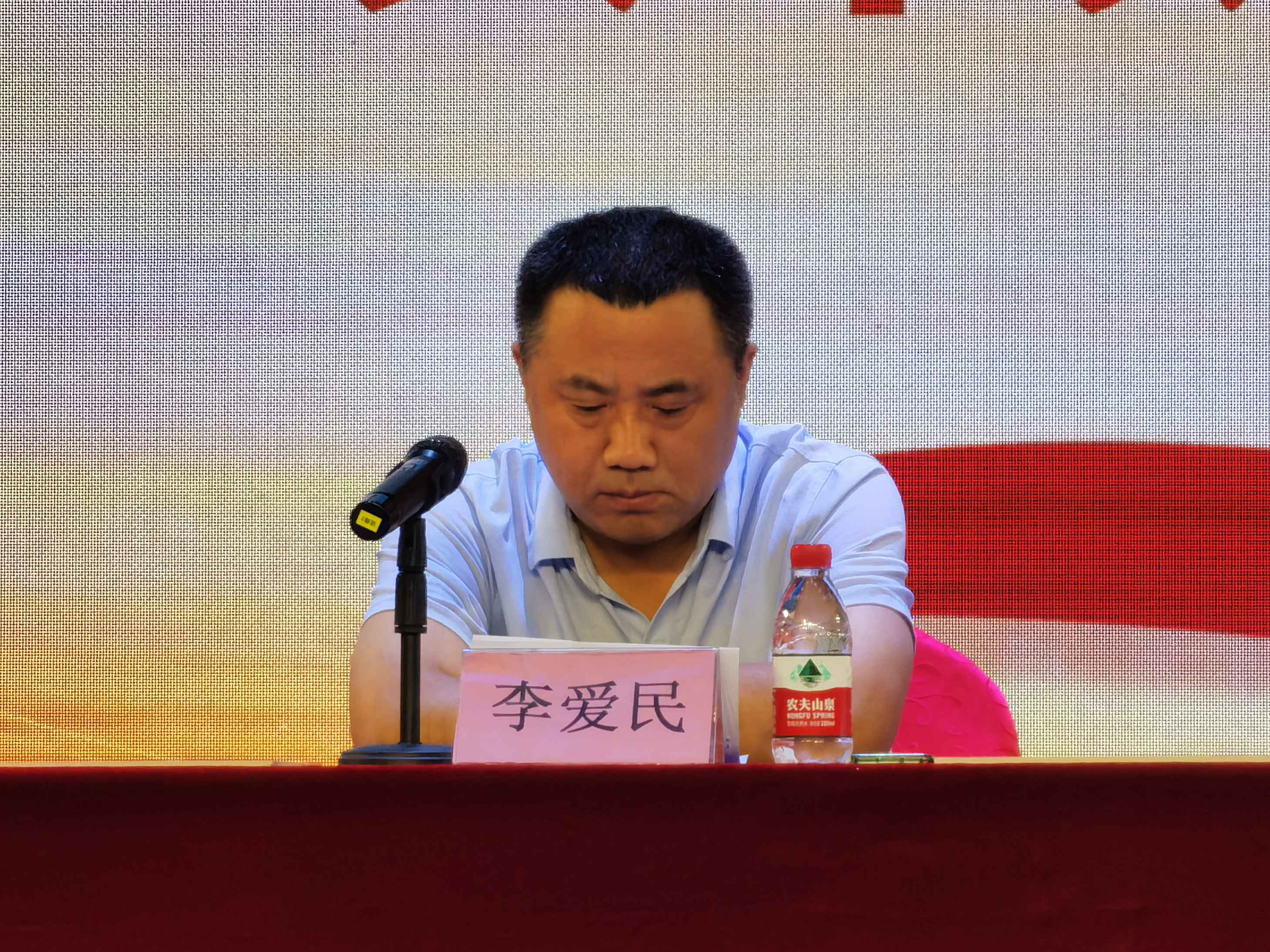 李爱民.jpg